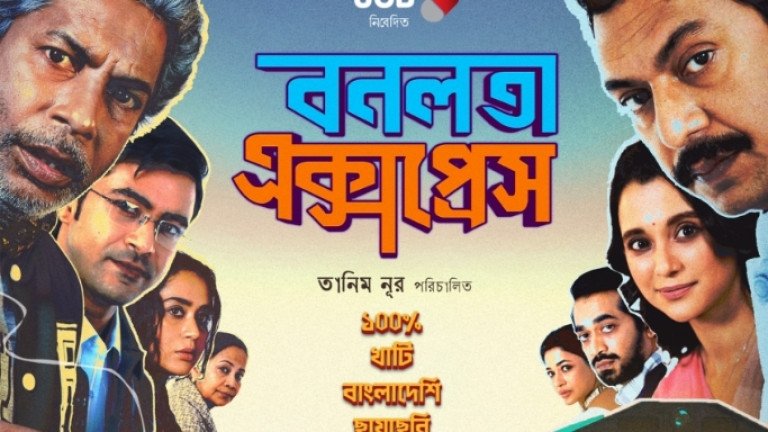 News Thumbnail-1