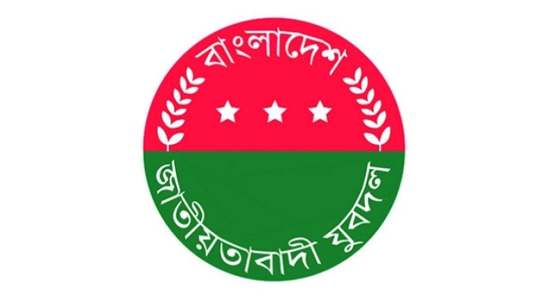 যুবদলের ১৫১ সদস্যবিশিষ্ট পূর্ণাঙ্গ কেন্দ্রীয় কমিটি অনুমোদন