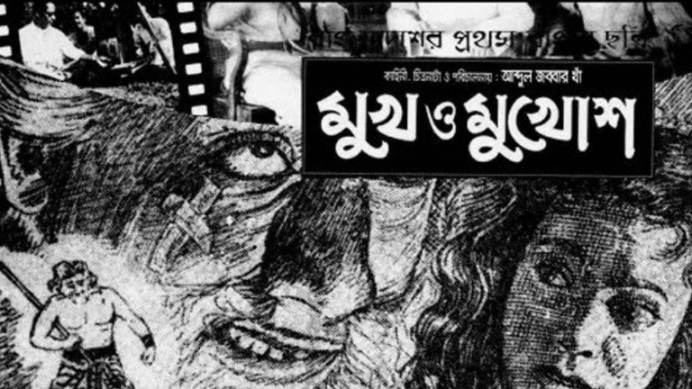 News Thumbnail-1